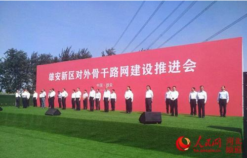 北斗智慧工程互联网+ 助力雄安新区重点项目百日攻坚