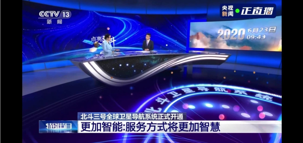 真实数据-为什么边坡监测北斗比其他卫星更适合