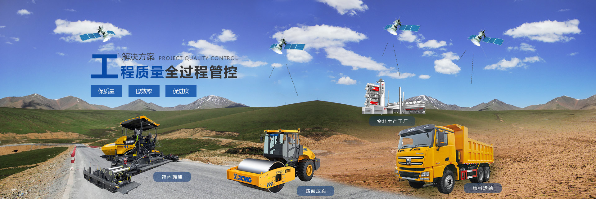 公路信息化施工和传统工程施工的区别