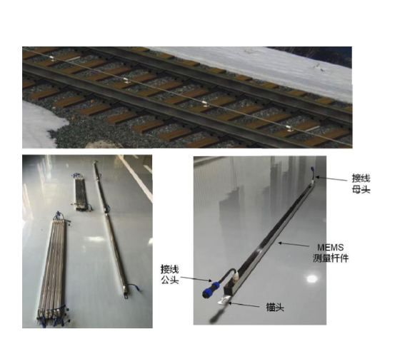 TJR02表面沉降位移监测仪