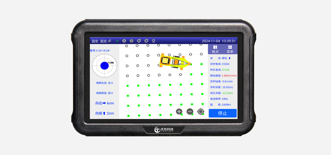 TJ3210北斗三天线一体化终端接收机