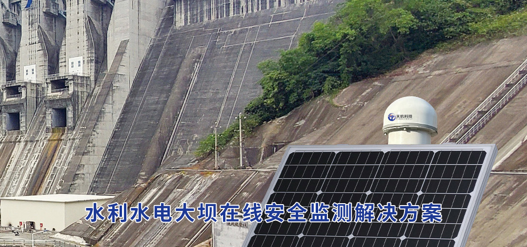 运维在线安全监测解决方案