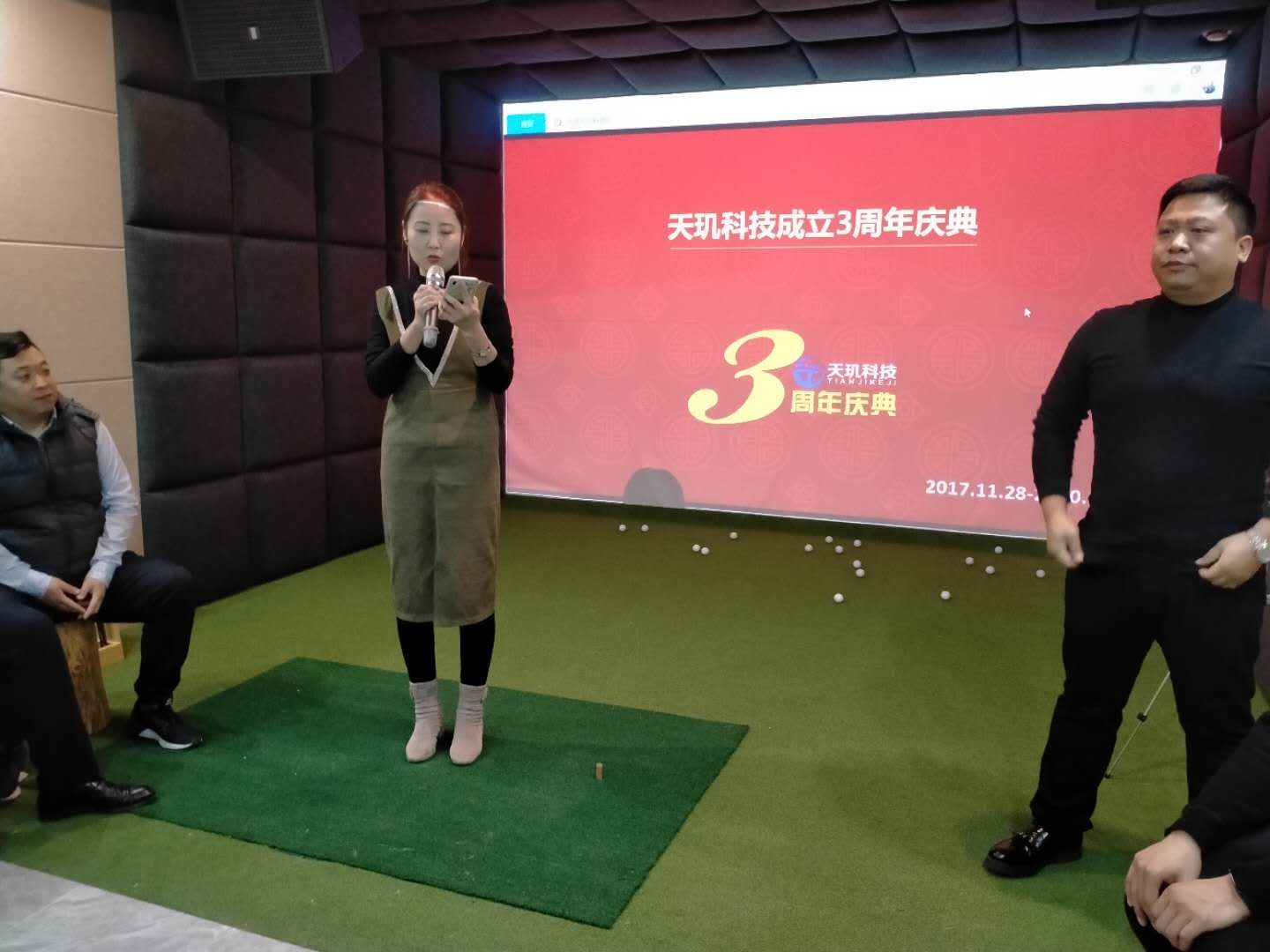 热烈庆祝北京天玑科技公司创立三周年