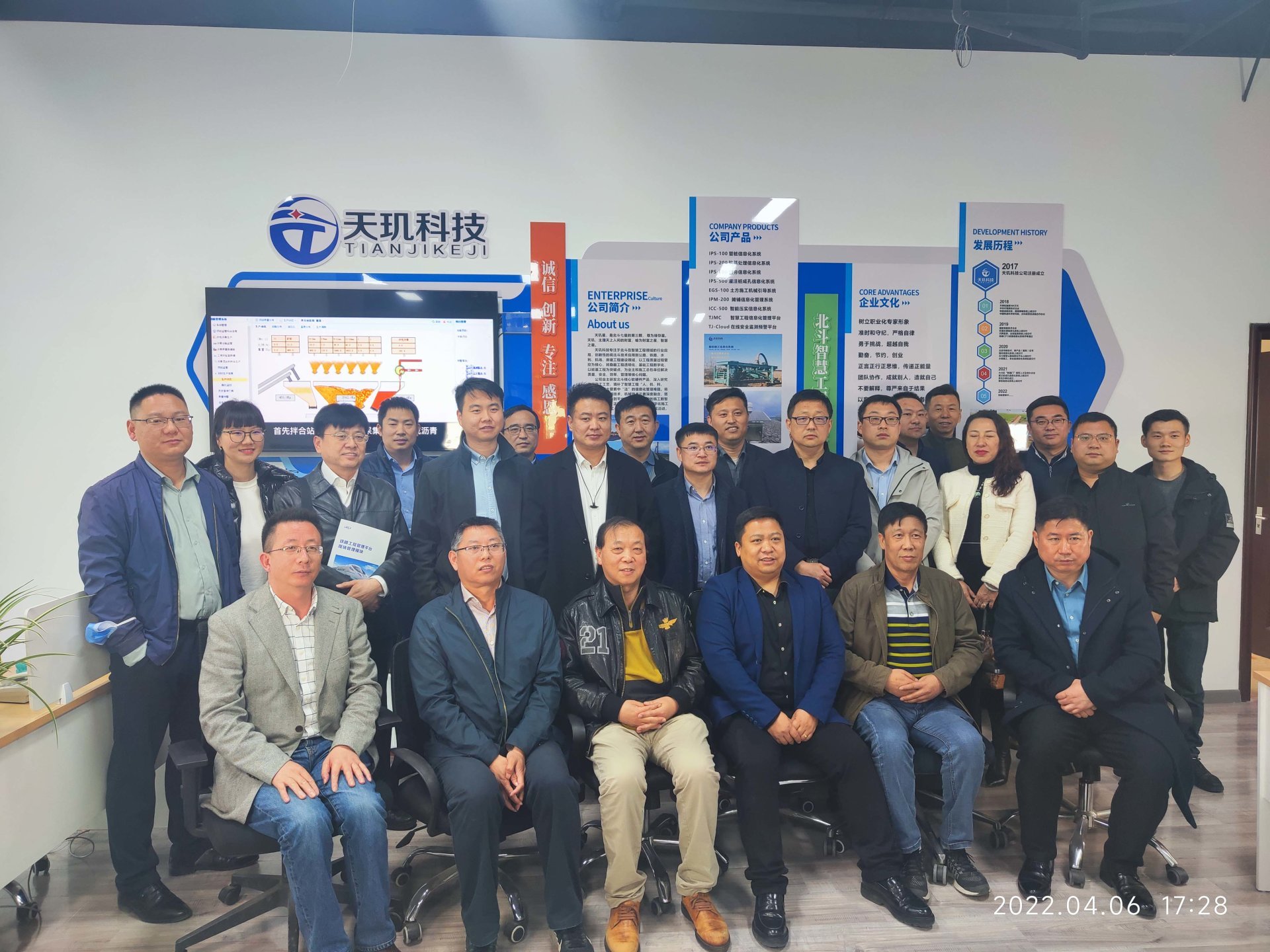 一起向未来-北京天玑科技2022年新产品发布会