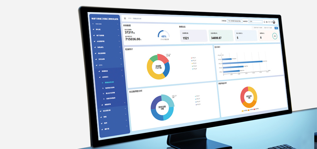 隐蔽工程验收的程序和流程以及北斗的应用