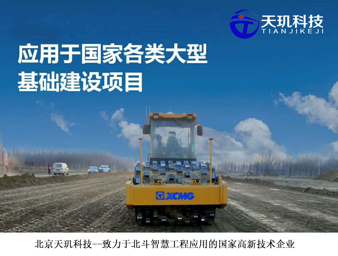 智能压实度监测系统和传统人工监测的差距