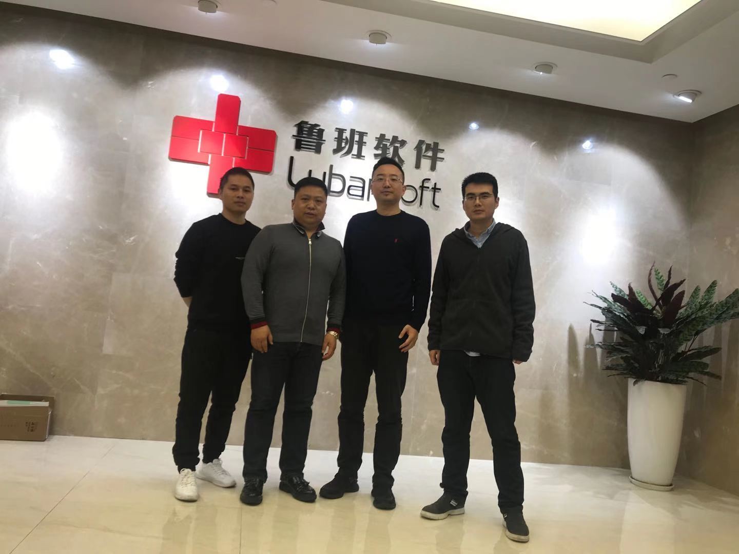 热烈祝贺北京天玑科技与上海鲁班软件达成战略合作