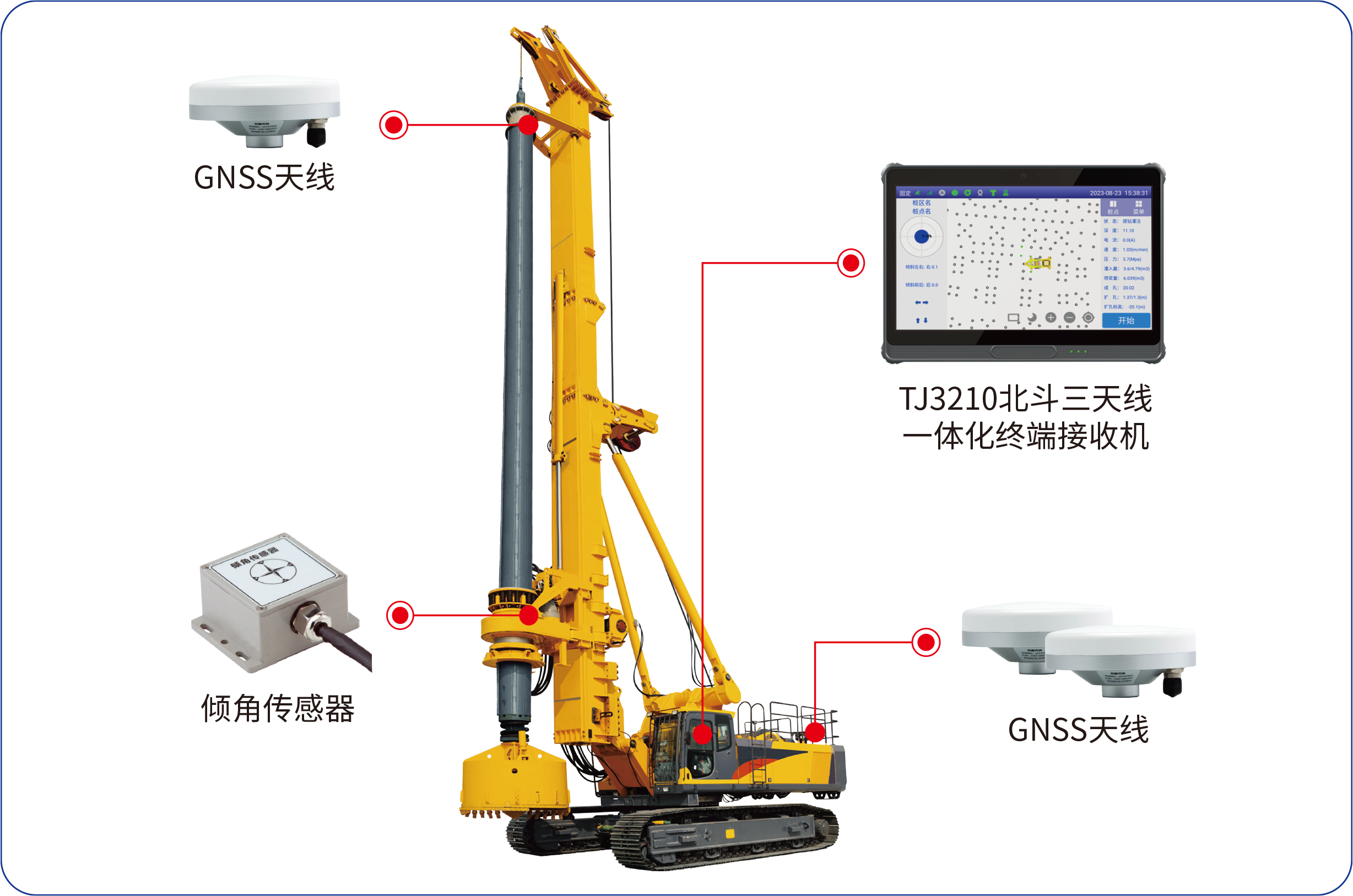旋挖钻施工如何利用数字化提高质量