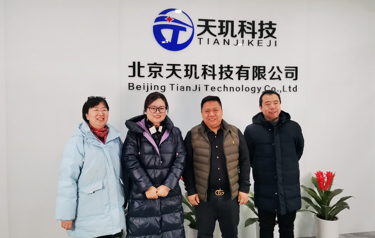 经开区领导调研指导天玑科技公司第五次全国经济普查登记工作