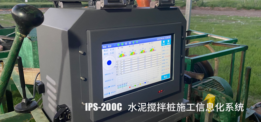 寻找大兴新质生产力｜天玑科技以北斗技术塑造智慧基建新范式